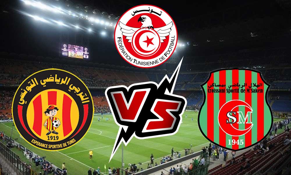 صورة مشاهدة مباراة الترجي الرياضي و هلال مساكن بث مباشر 07-06-2022 كأس تونس