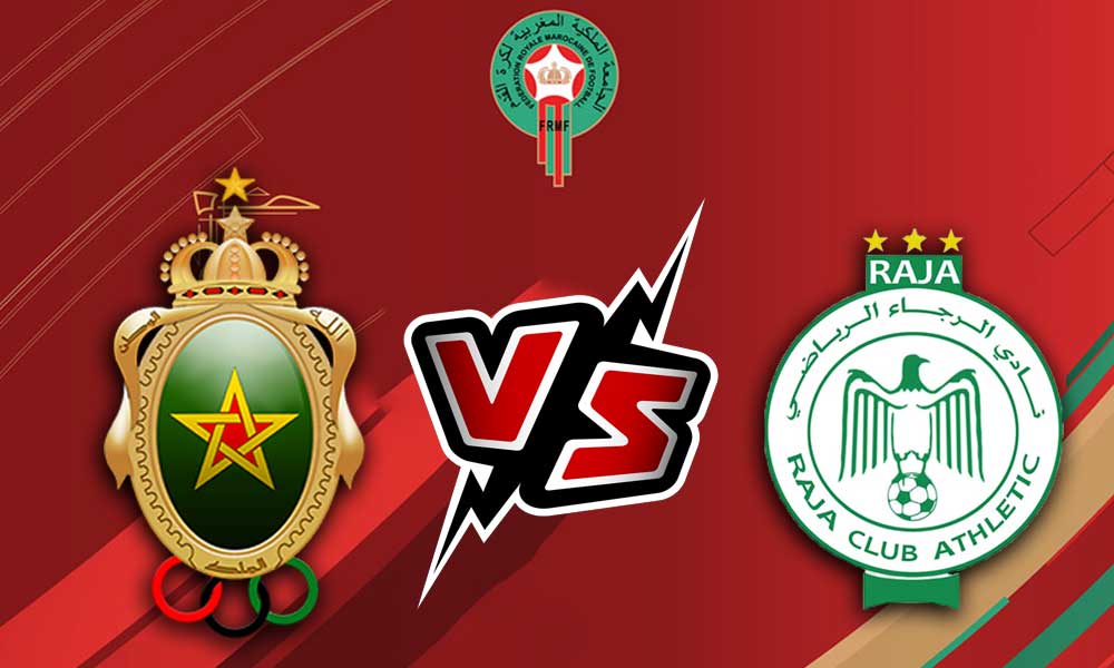 صورة مشاهدة مباراة الرجاء الرياضي و الجيش الملكي بث مباشر 29-06-2022 Raja Casablanca vs FAR Rabat