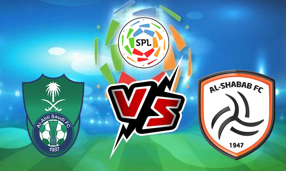 صورة مشاهدة مباراة الشباب و الأهلي بث مباشر 27-06-2022 Al Shabab vs Al Ahli