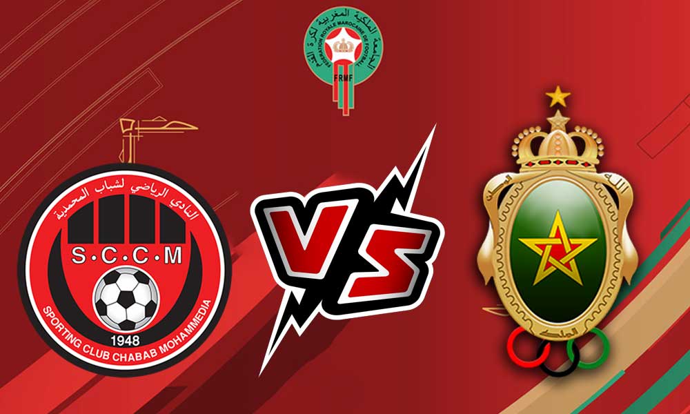 صورة مشاهدة مباراة شباب المحمدية و الجيش الملكي بث مباشر 26-06-2022 Chabab Mohammédia vs FAR Rabat