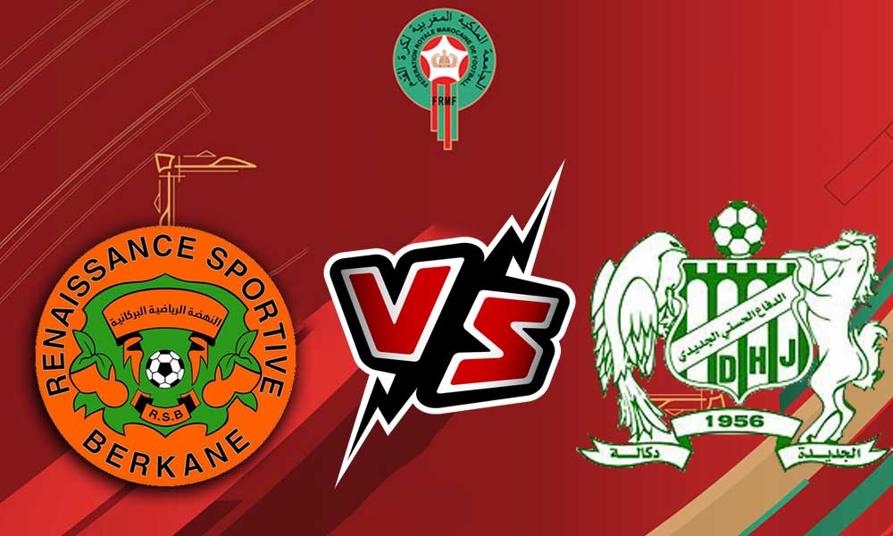 صورة مشاهدة مباراة نهضة بركان و الدفاع الحسني الجديدي بث مباشر 16-06-2022 RSB Berkane vs Difaâ El Jadida