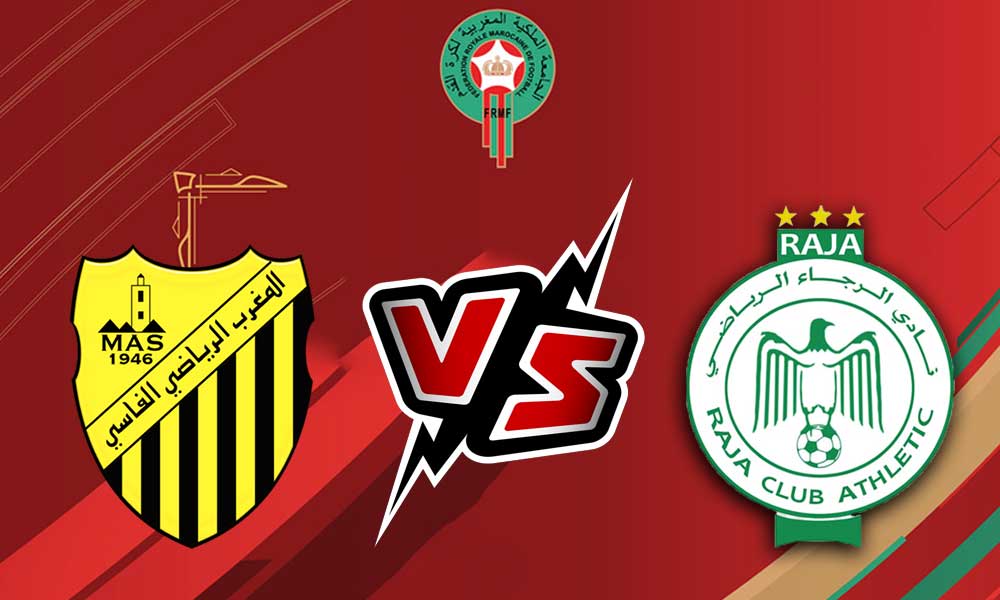 صورة مشاهدة مباراة الرجاء الرياضي و المغرب الفاسي بث مباشر 02-07-2022 Maghreb Fès vs Raja Casablanca