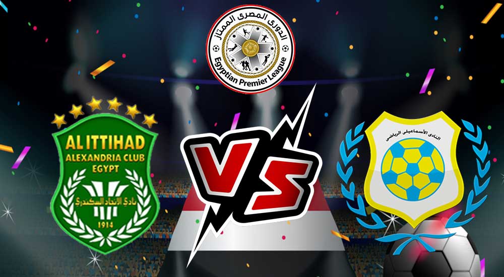 صورة مشاهدة مباراة الاتحاد السكندري و الإسماعيلي بث مباشر 2023-02-05 Al Ittihad vs Ismaily