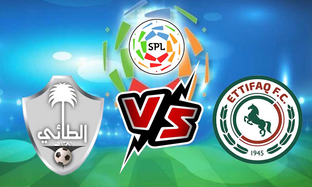 صورة مشاهدة مباراة الاتفاق و الطائي بث مباشر 26/08/2022 Al Ittifaq vs Al Ta’ee
