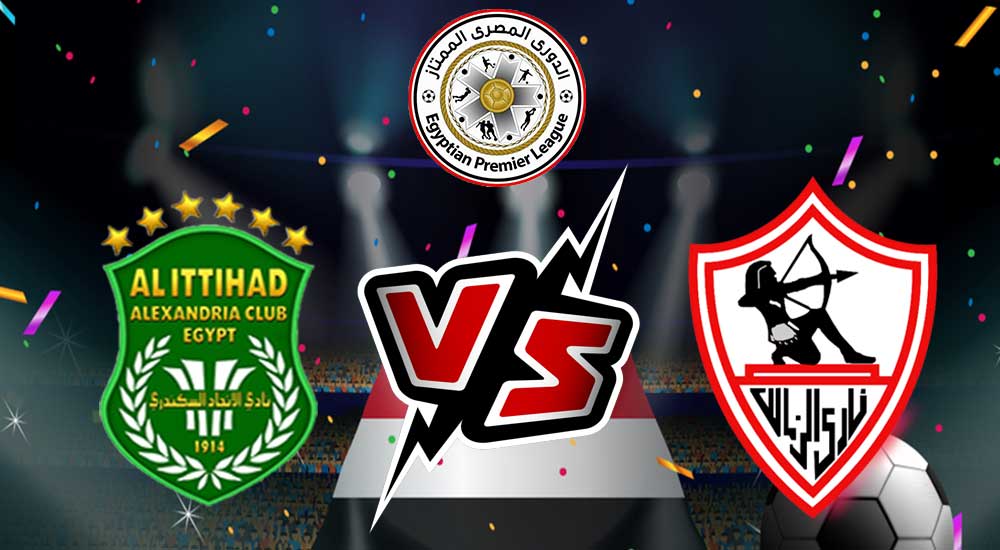 صورة مشاهدة مباراة الزمالك و الاتحاد السكندري بث مباشر 11/01/2023 Al Ittihad vs Zamalek