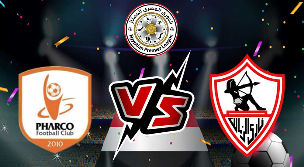 صورة مشاهدة مباراة الزمالك و فاركو بث مباشر 2023-02-06 Pharco vs Zamalek