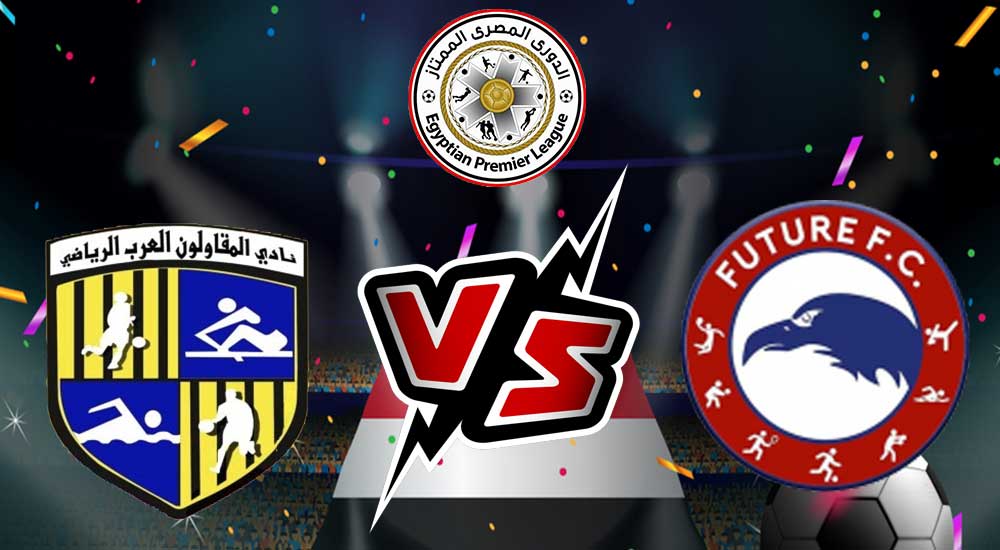 صورة مشاهدة مباراة المقاولون العرب و فيوتشر بث مباشر 02-08-2022 Al Mokawloon vs Future