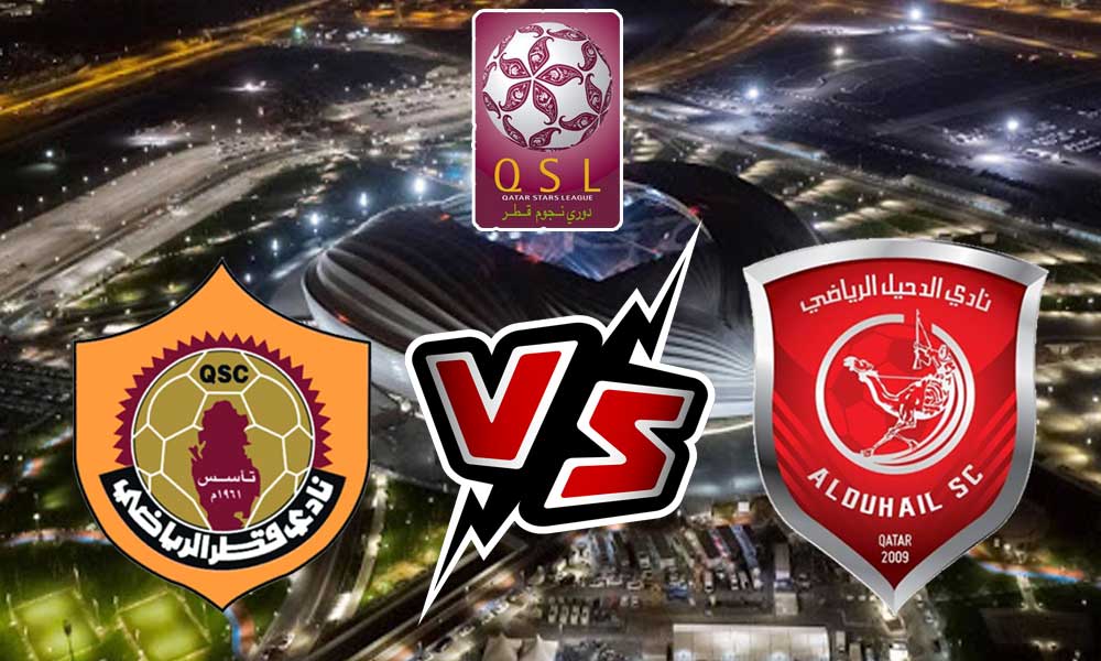 صورة مشاهدة مباراة الدحيل و قطر بث مباشر 07/09/2022 Al Duhail vs Qatar SC
