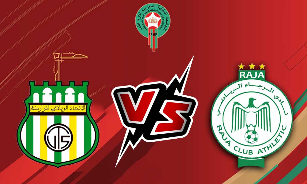 صورة مشاهدة مباراة الرجاء الرياضي و الإتحاد التوركي بث مباشر 09/09/2022 UTS Rabat vs Raja Casablanca