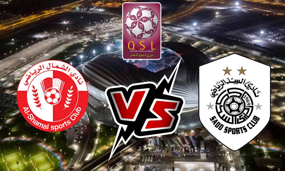 صورة مشاهدة مباراة السد و الشمال بث مباشر 06/09/2022 Al Sadd vs Al Shamal