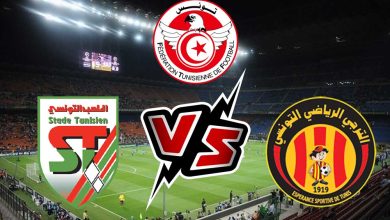 صورة مشاهدة مباراة الترجي الرياضي و الملعب التونسي بث مباشر 21/12/2022 Stade Tunisien vs ES Tunis