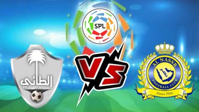 صورة مشاهدة مباراة النصر و الطائي بث مباشر 05/01/2023 Al Nassr vs Al Ta’ee