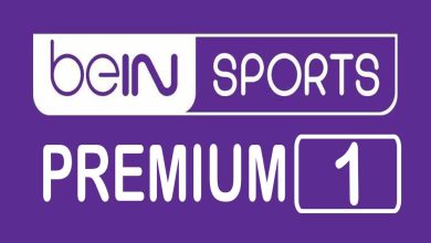 صورة مشاهدة قناة بي إن سبورت 1 بريميوم بث مباشر أون لاين مجانا | Bein sport Premium 1