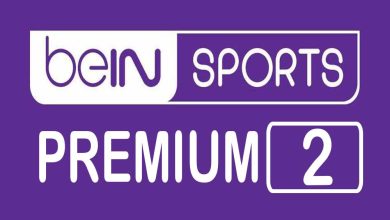 صورة مشاهدة قناة بي إن سبورت 2 بريميوم بث مباشر أون لاين مجانا | Bein sport Premium 2