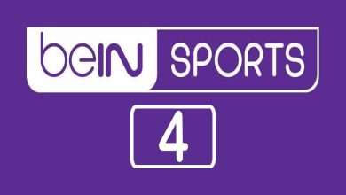 صورة مشاهدة قناة بي إن سبورت 4 بث مباشر أون لاين مجانا | beIN Sports 4HD Arabic
