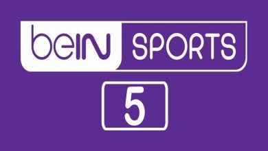 صورة مشاهدة قناة بي إن سبورت 5 بث مباشر أون لاين مجانا | beIN Sports 5HD Arabic