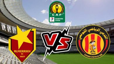 صورة مشاهدة مباراة الترجي الرياضي و المريخ بث مباشر 2023-03-17 Al Merreikh vs ES Tunis