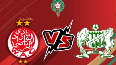 صورة مشاهدة مباراة الوداد الرياضي و الدفاع الحسني الجديدي بث مباشر 2023-02-21 Difaâ El Jadida vs Wydad Casablanca