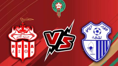 صورة مشاهدة مباراة حسنية أكادير و إتحاد طنجة بث مباشر 2023-02-25 Hassania Agadir vs Ittihad Tanger